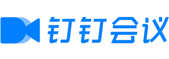 钉钉会议认证